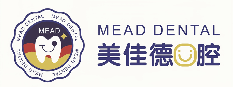 美佳德口腔