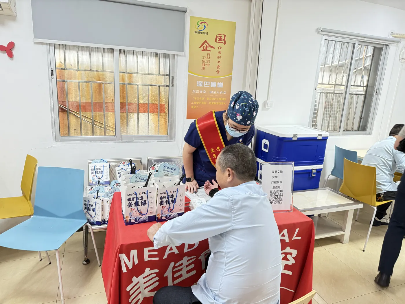 美佳德公益活動 6